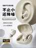 蛇圣小悠2025新款睡眠蓝牙耳机耳塞防噪音睡觉睡眠专用主动降噪无线入耳式无痛侧睡不压耳助眠asmr隔音 实拍图