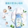 ABC 泡沫型私处清洁洗液私密护理抑菌洗液200ml/瓶 实拍图