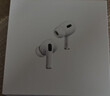 Apple/苹果 AirPods Pro (第二代) 搭配MagSafe充电盒 (USB-C) 苹果耳机 蓝牙耳机 适用iPhone/iPad/Mac 实拍图