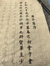 六品书院 毛笔字帖小楷初学者入门临摹软笔手抄本练习纸抄经套装描红宣纸半熟宣 兰亭序 实拍图