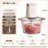 小熊（Bear）绞肉机家用 绞馅机 碎肉机 绞肉绞菜多功能一体机料理辅食机搅拌机打肉机蒜蓉机 搅肉机QSJ-E03C8 实拍图