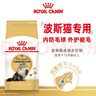 皇家猫粮 波斯成猫粮 P30 通用粮 12月以上 2KG 实拍图