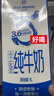1号会员店（One's Member）3.6g蛋白纯牛奶 1L*12盒 早餐咖啡伴侣 家庭整箱量贩 实拍图