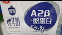 三元极致A2β-酪蛋白纯牛奶整箱200ml*16盒 稀奢奶源 年货礼盒 实拍图
