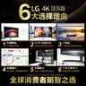 LG 31.5英寸4K电脑显示器 IPS高清 内置音箱 升降底座 1000:1 超高清外接电脑显示屏 32UN650K 白 实拍图