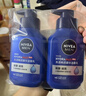 妮维雅（NIVEA）男士【即刻净澈】补水保湿水活精华洁面乳150g*2洗面奶 新年礼物 实拍图