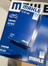 马勒（MAHLE）带炭PM2.5空调滤芯LAK621(明锐/速腾/迈腾/途观/高6/野帝昊锐速派 实拍图