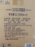 洋河 梦之蓝M3 45度 500ml*4 整箱装 绵柔浓香型白酒 实拍图