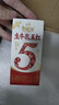 伊利谷粒多生牛乳五红 200ml*16盒 红豆红枣红米枸杞红玫瑰 9月底产 实拍图
