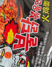 三养（SAMYANG）火鸡面三养速食方便面袋装 700g(140g*5)泡面拌面早餐零食 实拍图