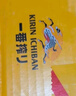 麒麟（Kirin）一番榨黄啤酒 500ml*24听 整箱装 清爽经典京东自营 实拍图