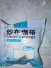 蓝洛 医用纱布绷带6cm*6米*2卷一次性脱脂棉纱布卷伤口透气纱布网绷带 实拍图