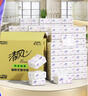 清风小方抽纸2层150抽*100包家用商务用抽取式餐巾纸面巾纸正方BR15AJ 实拍图