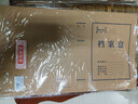 得力(deli)10只40mm250g牛皮纸文件盒 加厚档案盒财务凭证文件盒 考试收纳 P05921 实拍图
