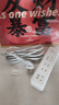 【京东物流】家用智能排插米用家用USB插座板插线板电源多功能开关插排接线板插板 14孔【4插位 2.8米】 实拍图