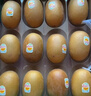 佳沛（zespri）新西兰 阳光金奇异果12粒礼盒特大果单果约122-146g 猕猴桃 水果 实拍图