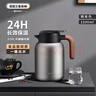 艾曼格（IMOGY）德国艾曼格保温水壶家用保温壶大容量热水壶316L不锈钢焖茶壶 实拍图