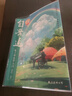 自学通电子琴自学入门+五线谱本（共2册）初学者从零起步电子琴自学入门 零基础自学教程 海量练习乐谱和弦对照表 附带教学视频 实拍图