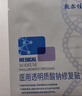 敷尔佳白膜医用透明质酸钠修复贴1盒/5片轻中度痤疮【新旧版随机发】 实拍图