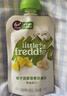 小皮（Little Freddie）婴儿水果泥100g*15袋 欧洲进口宝宝辅食泥西梅泥6个月以上多口味 实拍图