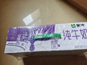 蒙牛全脂纯牛奶250ml*24盒  环球IP 新老包装随机发货 部分地区9月产 实拍图