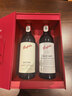 奔富（Penfolds）Bin704+Bin407镜像礼盒双支套装 750ml*2 行货  送礼礼盒 实拍图