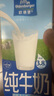 欧德堡（Oldenburger）3.8g蛋白高钙全脂纯牛奶1L*12盒 家庭/学生/老人用奶 早餐奶 实拍图