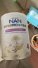 雀巢（Nestle）能恩全护适度水解6HMO婴幼儿奶粉4段800g/罐 3岁以上低敏免疫力 实拍图