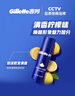 吉列清新柠檬型 剃须泡沫 剃须膏剃须啫喱 非刀头 210g*3 非吉利 实拍图