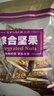 金語加州综合坚果混合装伴手礼盒小包装孕妇每日坚果仁送礼罐装年货 综合坚果袋装250g*1袋 实拍图