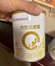 合生元（BIOSTIME）派星较大婴儿配方奶粉2段(6-12个月)350克 新国标 实拍图