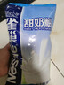 雀巢（Nestle）甜奶粉800g袋装速溶富含维生素中老年儿童学生烘焙原料早餐冲饮 实拍图