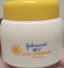 强生（Johnson）婴儿清润保湿面霜60g 宝宝儿童护肤乳液舒缓补水金盏花防干裂 实拍图