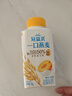 蒙牛（MENGNIU）冠益乳一口燕麦草莓250g×5瓶黄桃250g×5瓶源头直发生产日期1213 实拍图