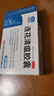 以岭连花清瘟胶囊 0.35g*48粒 流感药 抗病毒用药 感冒咳嗽 感冒药 退烧药 解热镇痛 流感药 莲花温清 实拍图