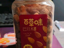 百草味 罐装巴旦木500g 坚果零食扁桃仁手剥每日坚果送礼 实拍图