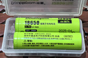 倍量（Doublepow）18650锂电池12950mWh平头1节3.7V-4.2V通用可充电锂电池强光手电筒专用 实拍图