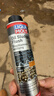 力魔（LIQUI MOLY）德国原装进口 机油垢清除剂 引擎油泥去除剂 释放活塞环 21103 实拍图
