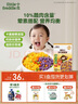 小皮（Little Freddie）婴幼儿面条蝴蝶造型面175g宝宝营养辅食儿童早餐多彩造型蝴蝶 实拍图