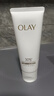 玉兰油（OLAY）全新30氨基酸洁面100g卸妆控油深层清洁洗面奶护肤品新年礼物女 实拍图