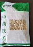 禾沐康 燀苦杏仁250克 中药饮片 降气止咳平喘 润肠通便 用于咳嗽气喘 胸满痰多 肠燥便秘 中药材 实拍图