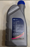 捷欧得原装全合成机油SP 5W-30适用一汽大众迈腾速腾宝来高尔夫捷达1L  实拍图