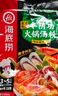 海底捞火锅底料汤料 牛油清油清汤番茄底料 麻辣香辣口味 一料多用 泰式风味冬阴功火锅汤料210g*3袋 实拍图