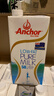 安佳（Anchor）低脂牛奶高钙纯牛奶新西兰原装进口草饲1L*12盒 减少50%脂肪  实拍图