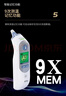博朗德国博朗耳温枪 婴儿专用电子体温计 irt6520 家用非医用 进口 博朗耳温枪irt6520 含21耳套 规格 实拍图