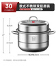 康巴赫304不锈钢双层蒸锅蒸笼复底大汤蒸锅多功能锅具30cm燃气灶通用 实拍图