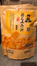 卧龙手工老灶锅巴400g*3包休闲零食锅巴麻辣*1+五香*2 实拍图