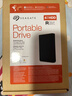 希捷（SEAGATE）移动硬盘4TB USB3.0简系列 黑色2.5英寸 机械硬盘 大容量办公家庭存储 外置办公 免费数据恢复服务 实拍图