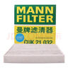 曼牌滤清器（MANNFILTER）空调滤清器空调滤芯CUK21032适现代伊兰特途胜L名图EV/起亚K5凯酷 实拍图