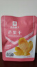 良品铺子 芒果干60g 休闲零食蜜饯果干水果干小吃 实拍图